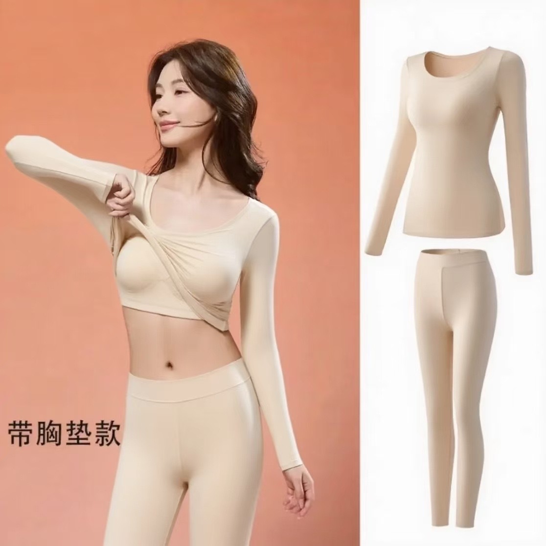 스킨 컬러 가슴 패드 세트