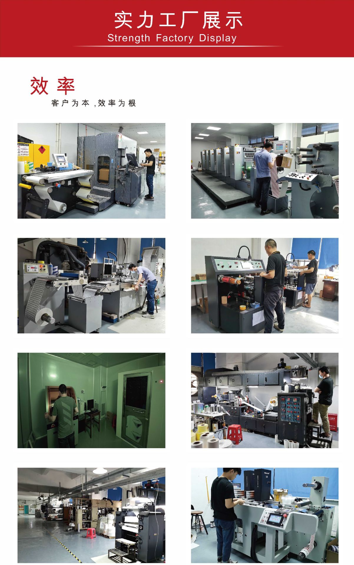 车间展示1