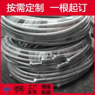 sae100r14ܛ�� �͸ߜ�260���ķ��� �͸��g�⾎䓽zPTFE�߉���