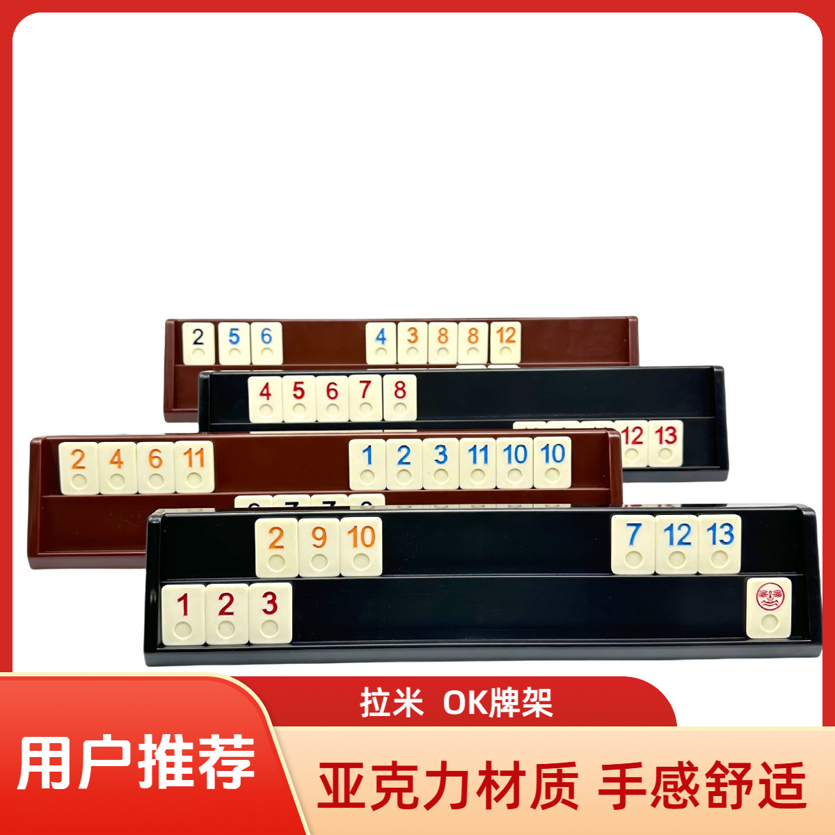 �Ƽ��ǿ���֧�� ������ OK�Ƽ� ������Ʒ