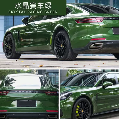 Lavender Glacier Pet Body Film – Auto Color Change Film - petcrystal-racing-green-152-17m-roll