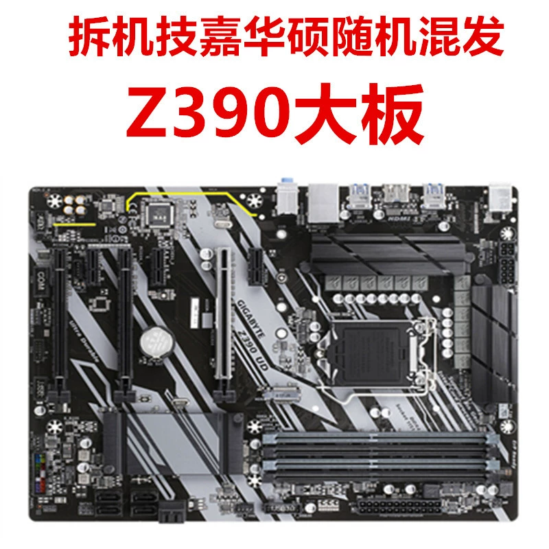 Ноутбук, материнская плата, Z270, Z390, Z370