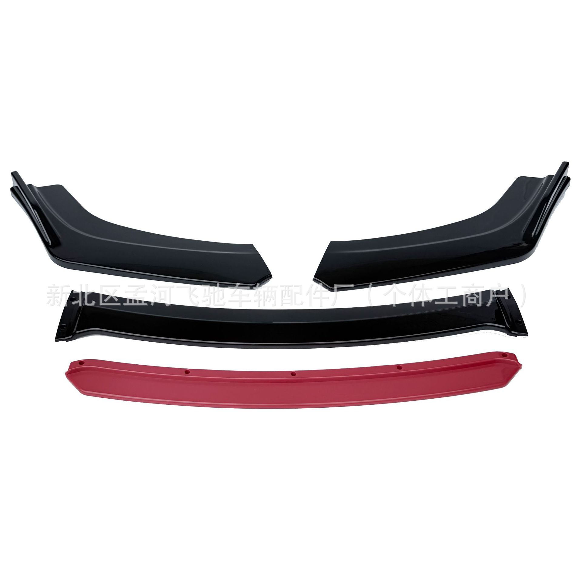 Car surround modification universal front shovel double four-section carbon fiber front lip head shovel angle modification small surround exterior