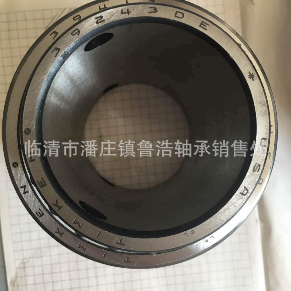 七类英制非标轴承34275DEE/34478  39250DEE/39412