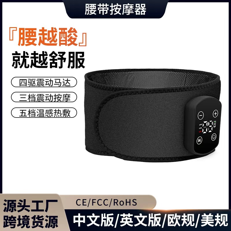 cinturón de masaje infrarrojo lejano foto compreso en caliente cinturón de vibración salón de belleza de masaje máquina de deshumidificación y deshumidificación de frío cinturón de cálido para el hogar