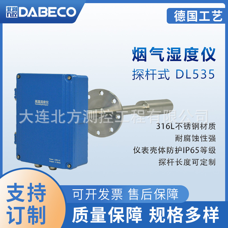 高温湿度仪不锈钢材质抗腐蚀性强印染蒸化机定型烘干纺织领域应用