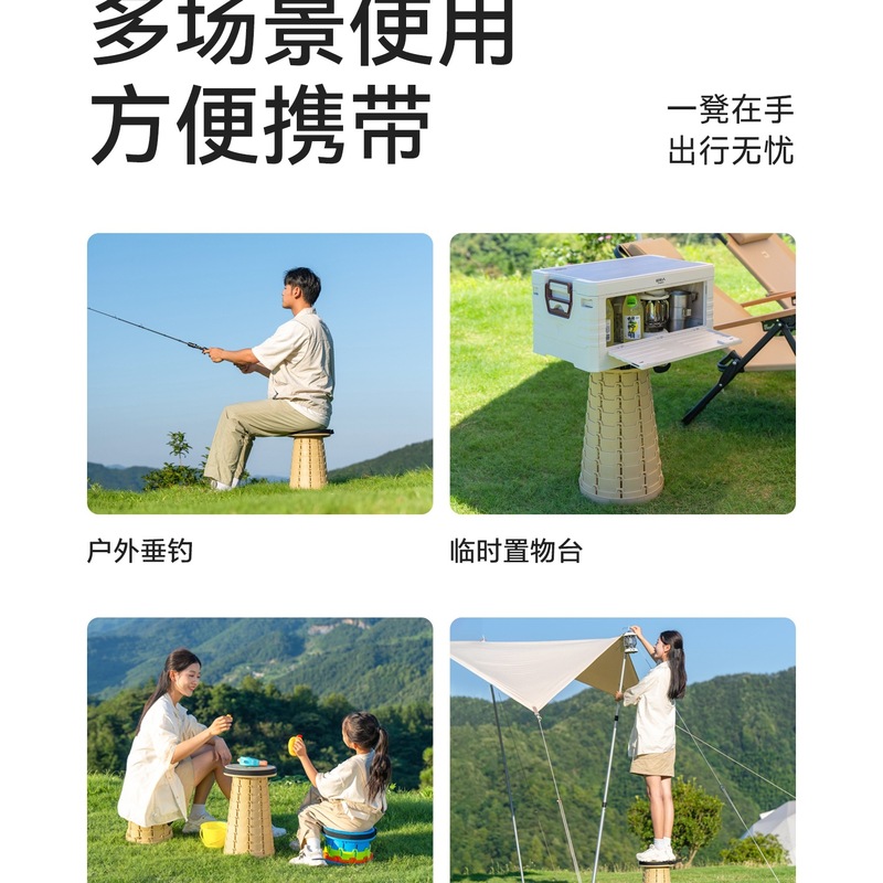 折叠凳伸缩凳户外椅子便携式小板凳露营凳钓鱼凳子马扎家用外用品|undefined