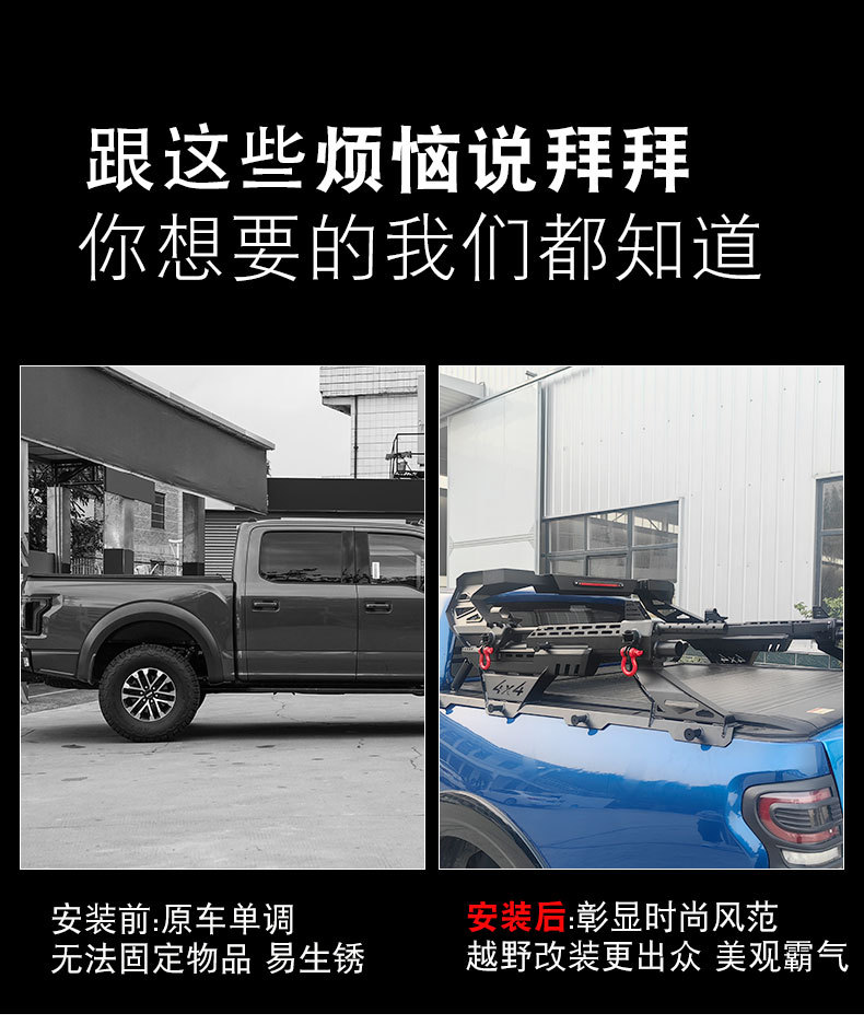 Hilux Revo Ranger Tacoma Mitsubishi Pickup Truck Universal Personalized Roll Bar