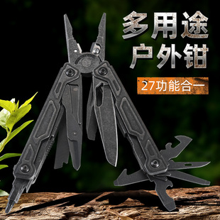 Multifunctional Pliers, Outdoor Portable Foldableing Knife Pliers, Hardware Tools, Edc Foldableing Scissors, Mountaineering Camping Style Tools