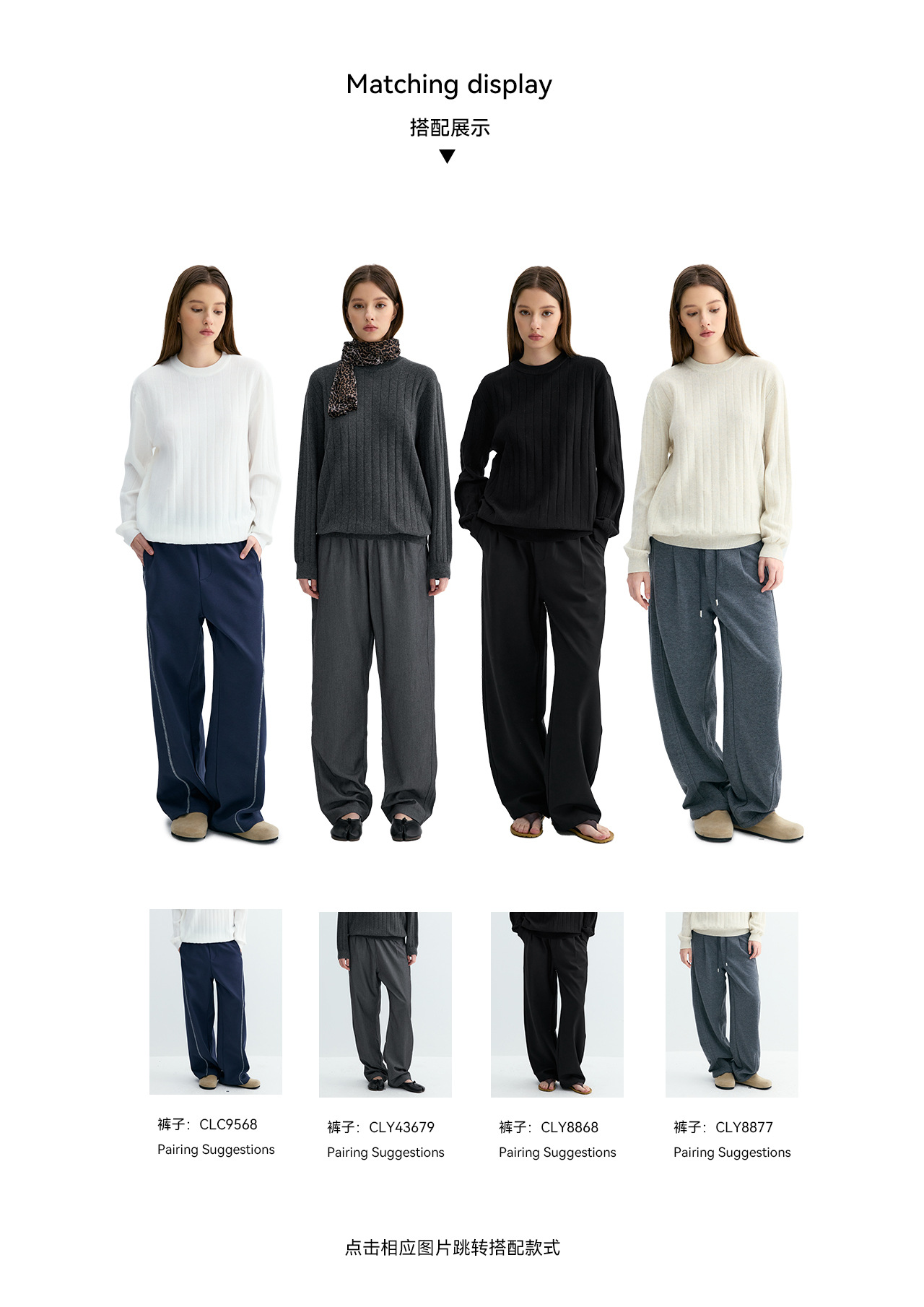UNF 250g Loose Crew Neck Knit Sweater