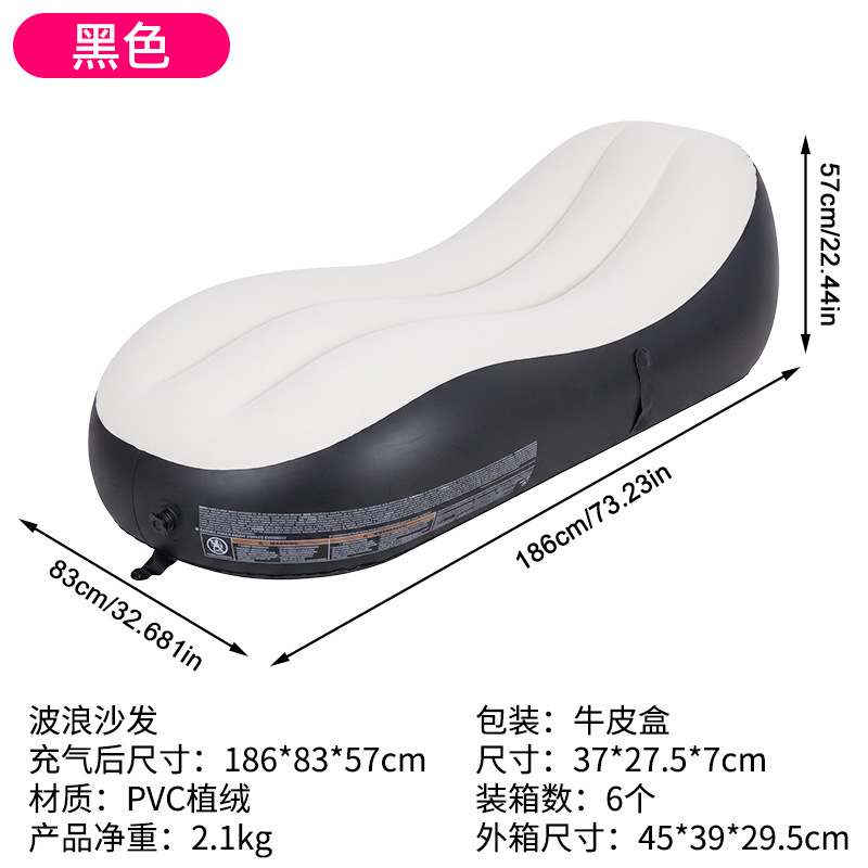Wave Sofa-Black (Color Box)