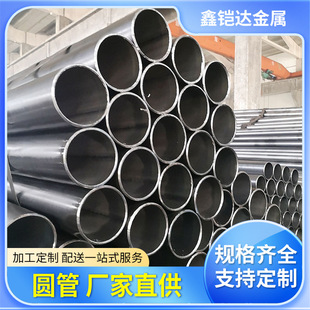 ���܏S�ҹ��� ��ڈA�� q235���spcc�Ҿ߹�Q355�ͺϽ�Cе�ӹ�