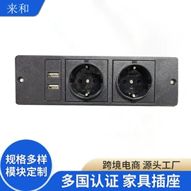 桌面插座;其他插座