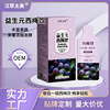 OEM Probiotics Prune Juice machining Prebiotics fructose customized OEM Fruits and vegetables Enzyme drink oral liquid