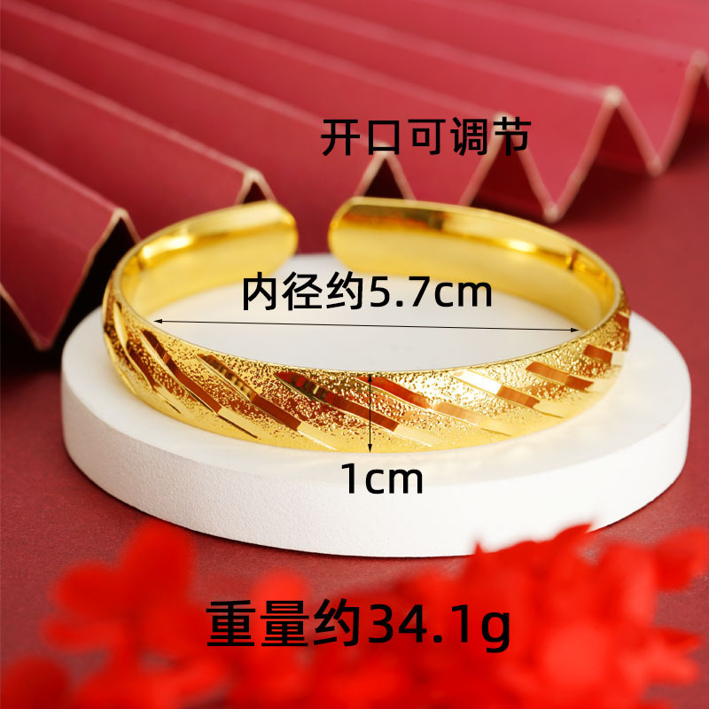 Pulsera vietnamita chapada en oro para mujer con diseño de dragón y fénix, motivo de cielo estrellado, estilo antiguo del Sutra del Corazón, aleación de cobre, realista, retención de color duradera, brazalete abierto ajustable.