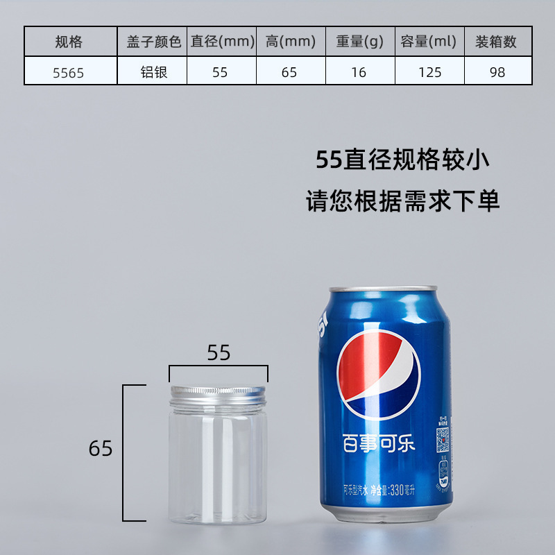 密封罐食品级空塑料瓶子加厚带盖透明广口零食糖果饼干包装桶|undefined