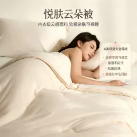 夏凉被;四件套;纤维被