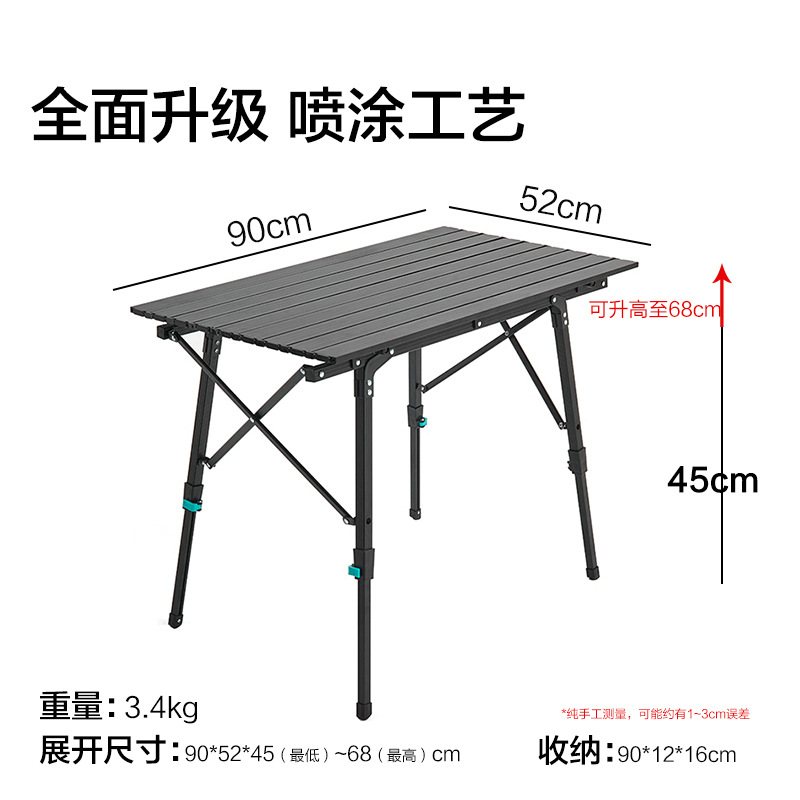 Black lift table [90*52]