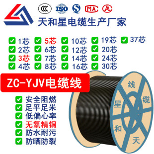 늾������~оZC-YJV��|���~1о2о3о4о5о6о7о8о10о12о