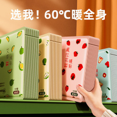 温熱・冷えよけフルーツシリーズ、よもぎ温湿布、ベビーパッチ、温熱ボディ温湿布、生姜パッチ、マザーワートパレス温湿布