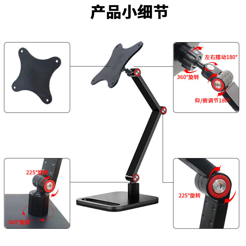 Soporte de tableta al por mayor transfronterizo Soporte de tableta de escritorio de aleación de aluminio explosivo Soporte de teléfono móvil en vivo para computadora