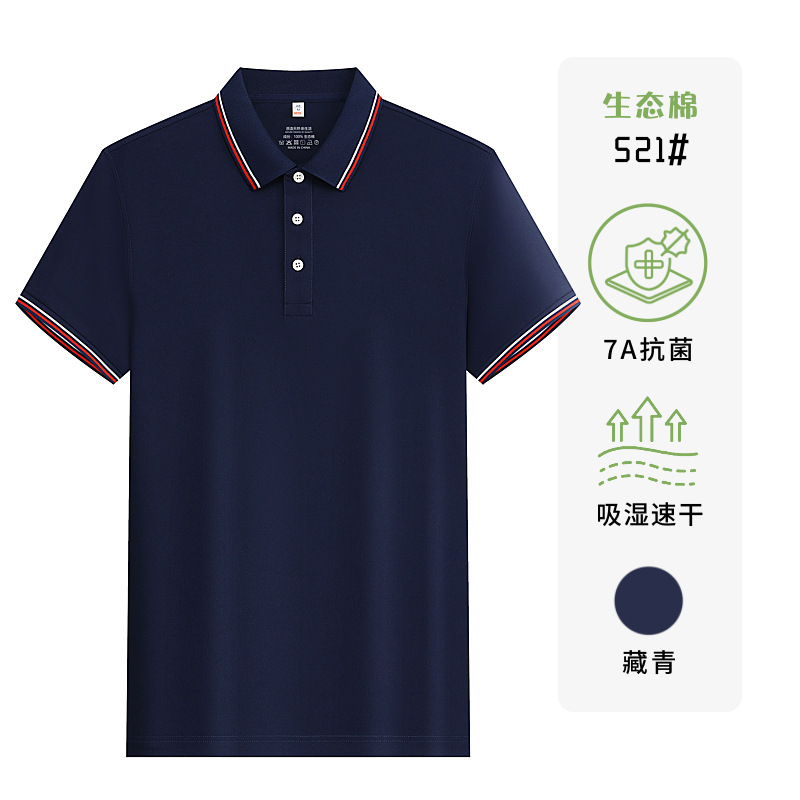 40 180 gramos 7A antibacterianos algodón ecológico polo camisa personalizada ropa de verano ropa de trabajo camisa cultural impresión bordada LOGO