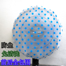 风扇罩家用落地式圆形风扇台式保护罩子防夹手指风扇罩PEVA防尘罩