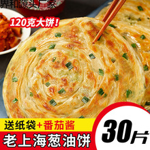 120g�Ӵ�Ӻ��[����Ʒ�����ʳ������Ϻ�����Ƥ���b