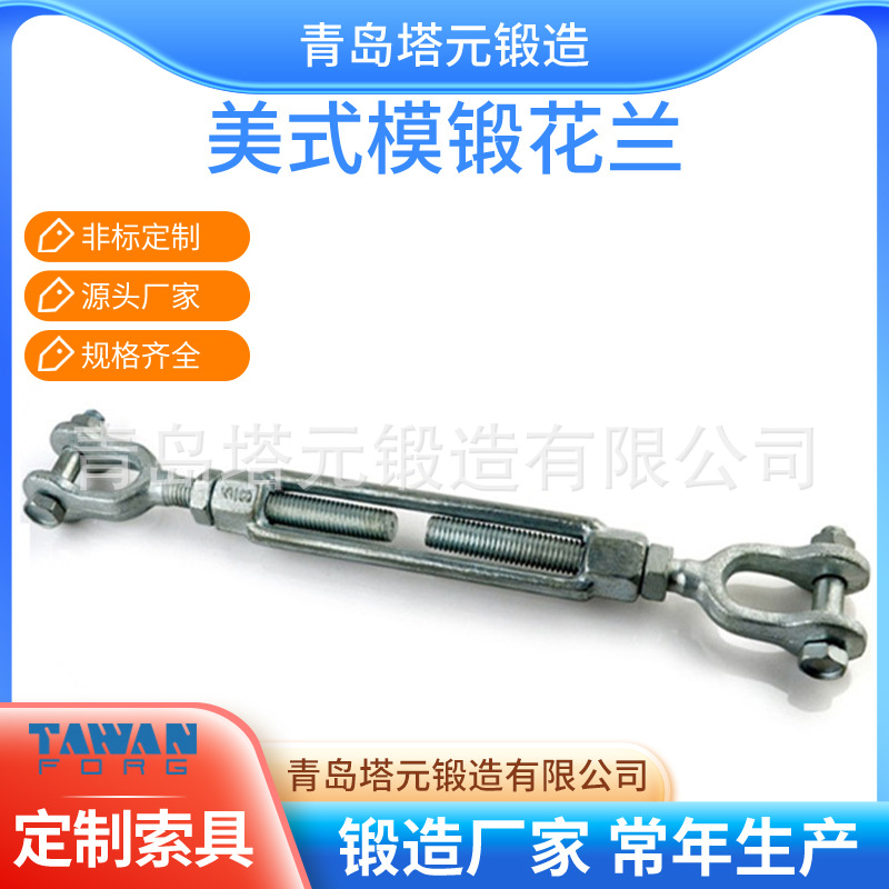 买就送美式模锻花篮螺丝吊装带拉紧器配件钢丝绳卡头一件代发量大