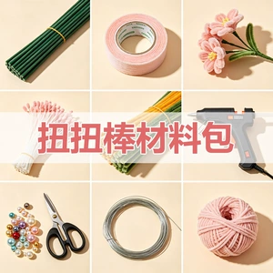 Набор для DIY: синельная проволока стебли ленты