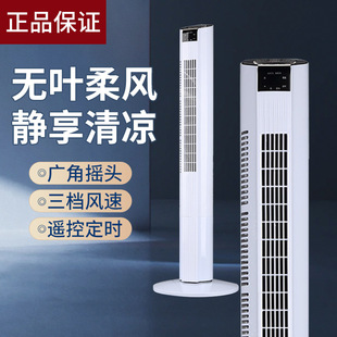 New Electric Fan Household Tower Fan Floor Fan Shaking Head Bladeless Tower Quiet Vertical Dormitory Desktop Fan Electric Fan