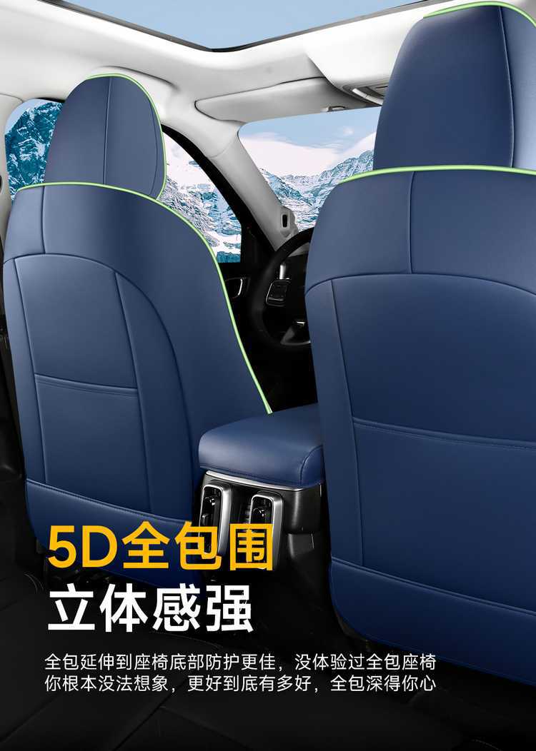 New Special Wear-Resistant Haval Raptor Phev Perforated Leather Car Seat Cushion for All Seasons All-Inclusive Nappa Leather Seat Cover