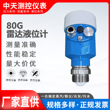 ���_��λӋ��λӋ80G���lƽ���쾀���ɔ_�������������_ ҺλӋ