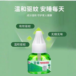 ͨ��늟�����Һ�oζ����a��Һ���ò��ʽ�������������S�����l