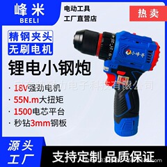 跨境小峰哥0218多功能充电钻锂电钻电动工具套餐电动螺丝刀手电钻