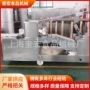 蛋糕房设备蛋卷机
