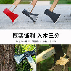 Forge Axe Manufacturer Logging Axe Fire Axe Woodworking Axe Outdoor Rock Splitting Axe Logging and Chopping Specialized Axe Factory