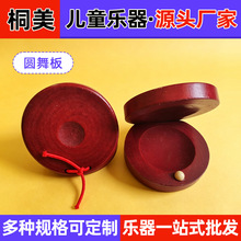 ���������ľ�¶�����������̶�ͯ���ֽ̾��������רҵԲ���