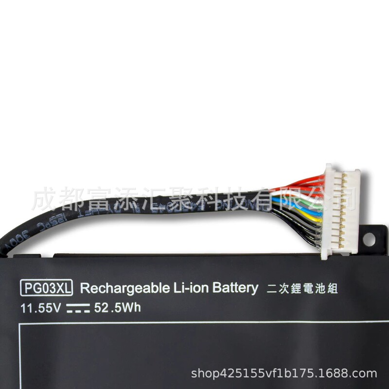 Suitable for Light and Shadow Elf 5/6 Max Tpn-C141 Q229 Q241 Pg03Xl Laptop Battery Suitable for Light and Shadow Elf 5/6 Max Tpn-C141 Q229 Q241 Pg03Xl Laptop Battery