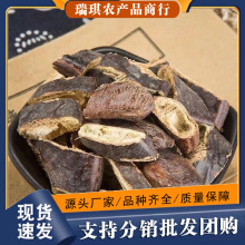 皂角段中药材长皂荚云南干皂角粉猪牙皂散装洗头护发五味子批发