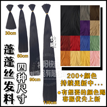 ��� �f��cos�ٰl�lƬ����z30.60.90.130cmë������ �l�ϰl��
