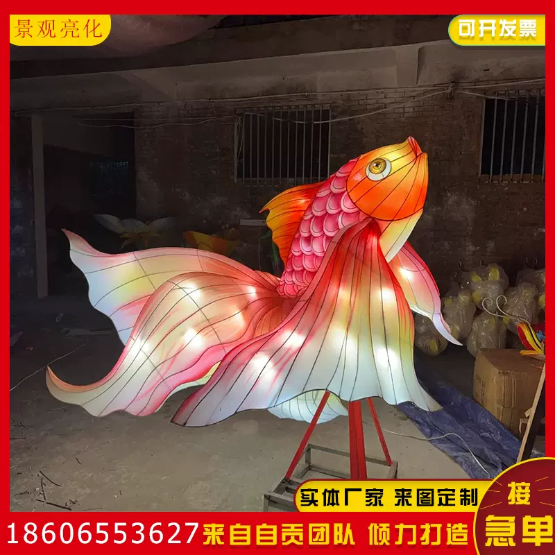 大型鲤鱼花灯春节元宵灯会彩灯定制节日灯庙会商业美陈装饰灯组