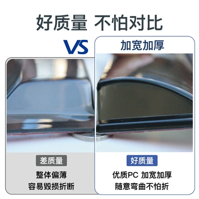 Car Window Rain Eyebrow Modification Supplies – Rain shield