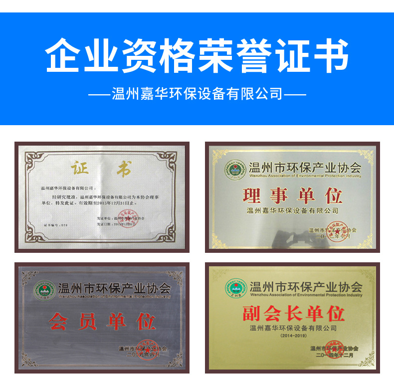 污水处理设备_17.jpg