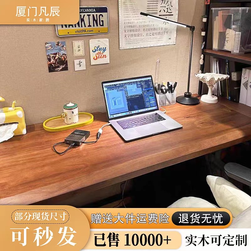 W8 Solid Wood Large Board Double Computer Desk Desktop Bedroom Household Desk Large Long Desk Worktable Two-Person E-Sports