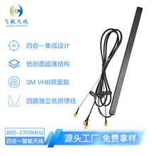 �ĺ�һ�������� 800-2700MHz��Ƶ4G/5G/WiFi������� RG137������