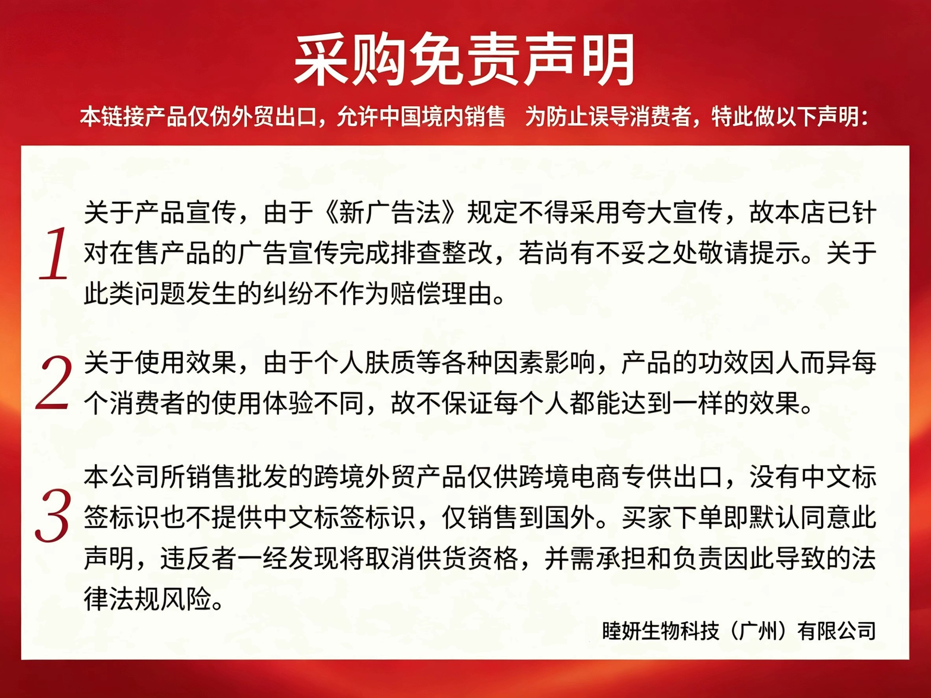 微信图片_20260630203616_73_259.jpg