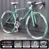 Flagship $40-Bianchi [Super Light Tire]-27 Speed Pneumatic Tire-Big Brand Kit♜⚑
