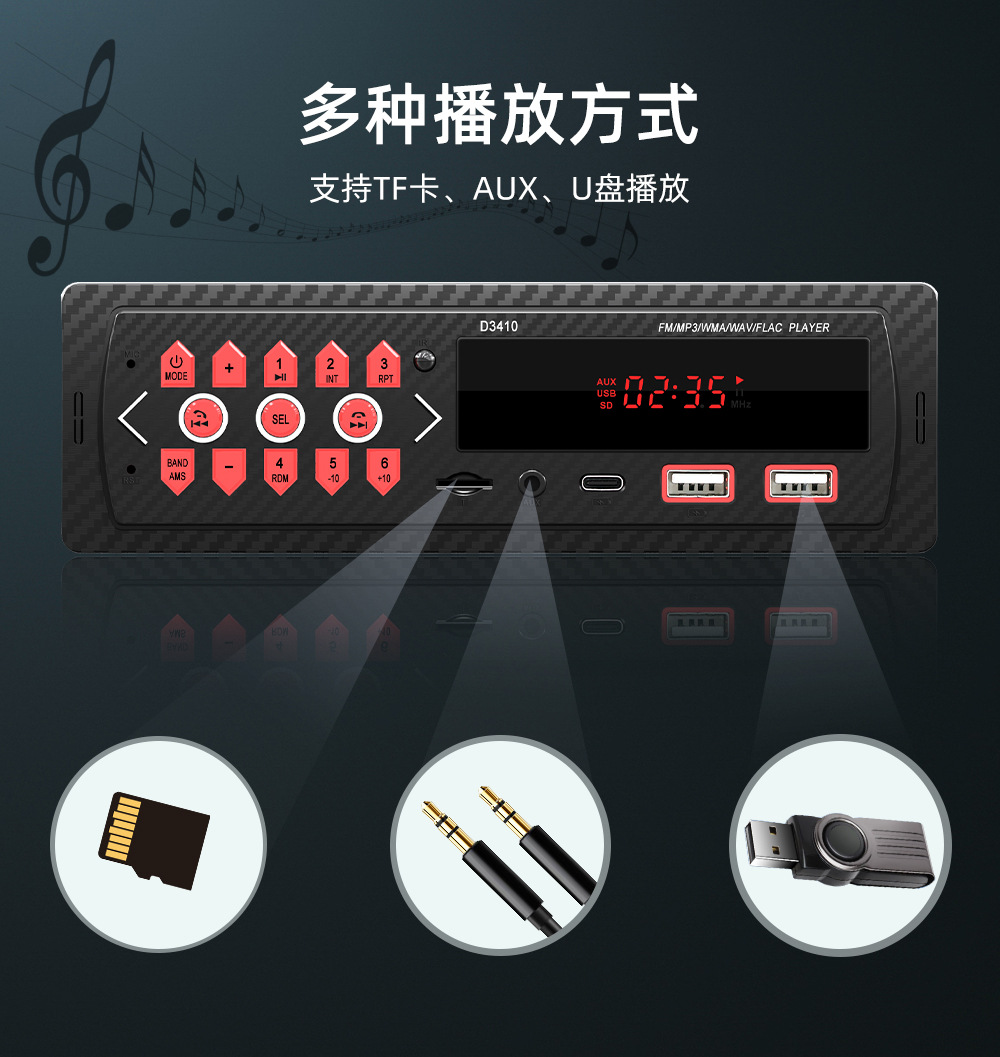New Car D3410 Single-Drive Short Model Car Audio Wireless Bluetooth Player Mp3 with Usb/Aux/Tffm
