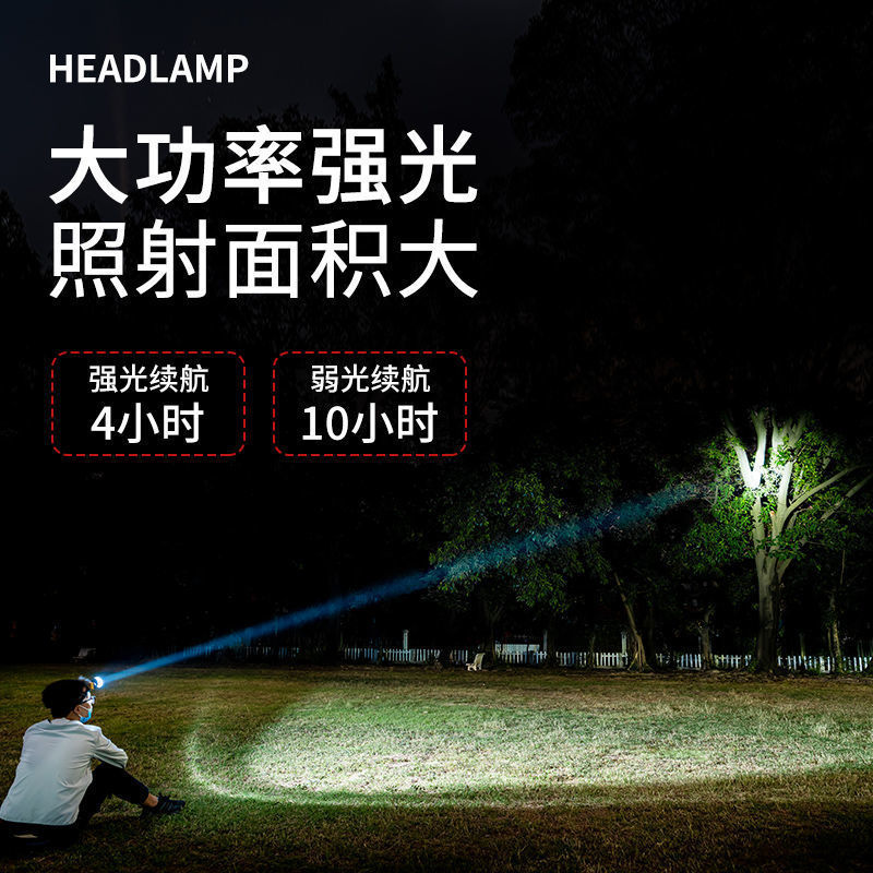 雅格YG-U108LED充電式リチウム電気屋外強光ハイライト釣りヘッドライト|undefined